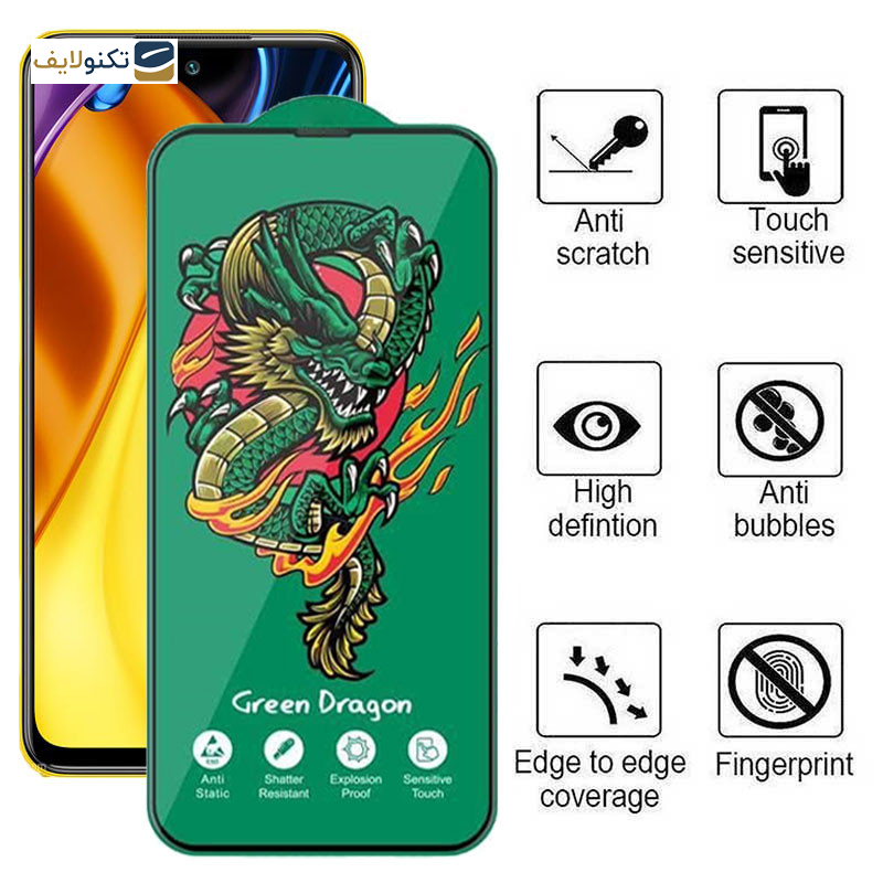 محافظ صفحه نمایش اپیکوی مدل Dragon ExplosionProof مناسب برای گوشی موبایل شیائومی Poco M3 Pro 4G/5G - Epicoy Green Dragon ExplosionProof Glass Screen Protector For Xiaomi Poco M3 Pro 4G/5G